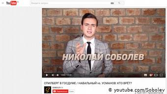 Канал Николая Соболева на YouTube